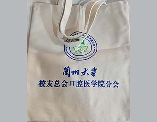 黄南帆布袋