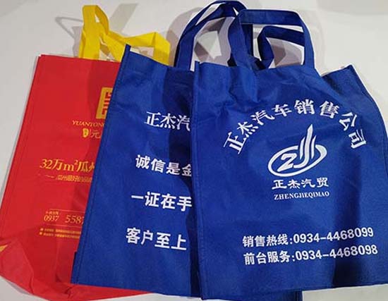 黄南无纺布袋