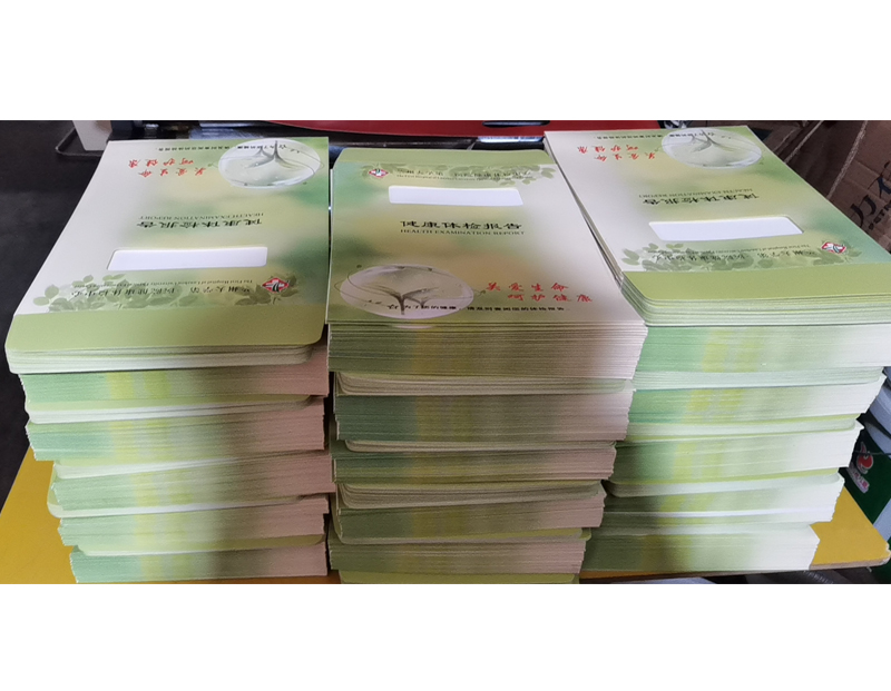 黄南体检报告封套