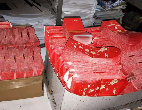 黄南年货红包