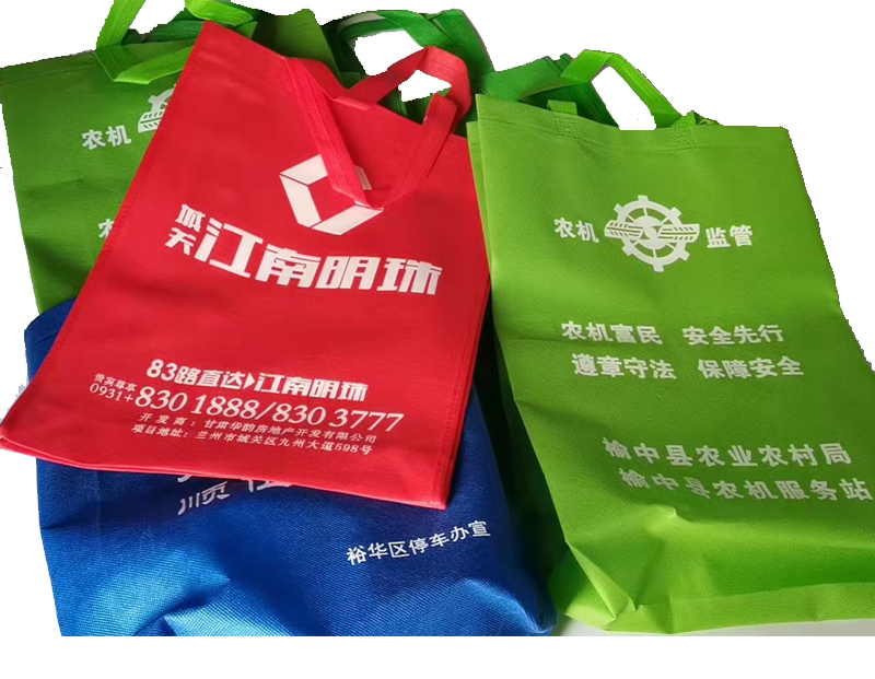 黄南一次成型无纺布袋