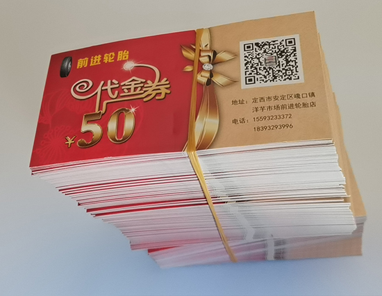黄南在包装盒印刷需要计算体积