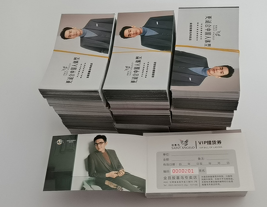 黄南包装盒印刷与原稿相似者的意义
