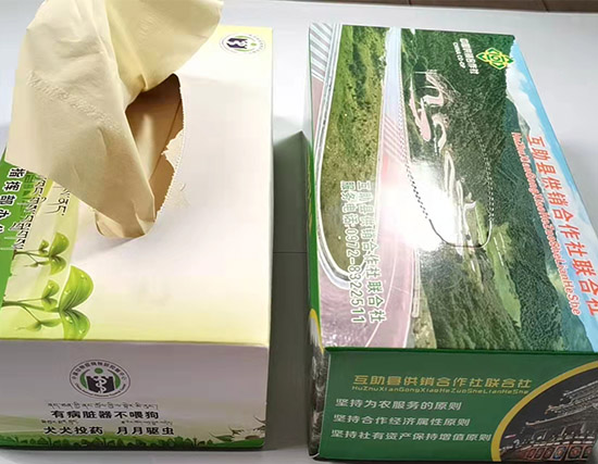 黄南有绿色环保的包装盒印刷是什么样的
