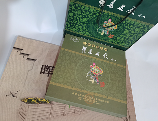 黄南包装盒
