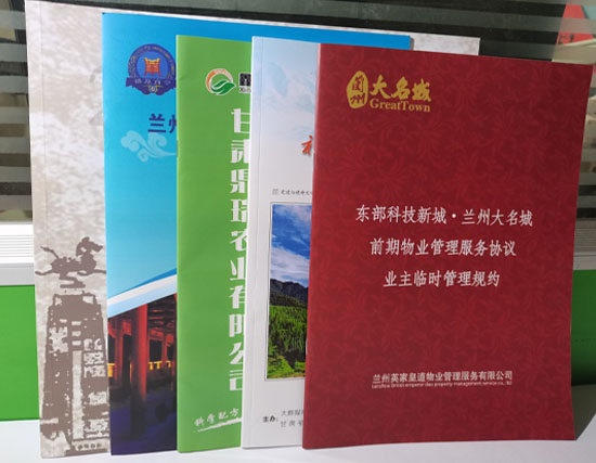 黄南纸的水分对印刷效果的影响
