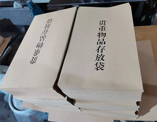 黄南纸袋印刷