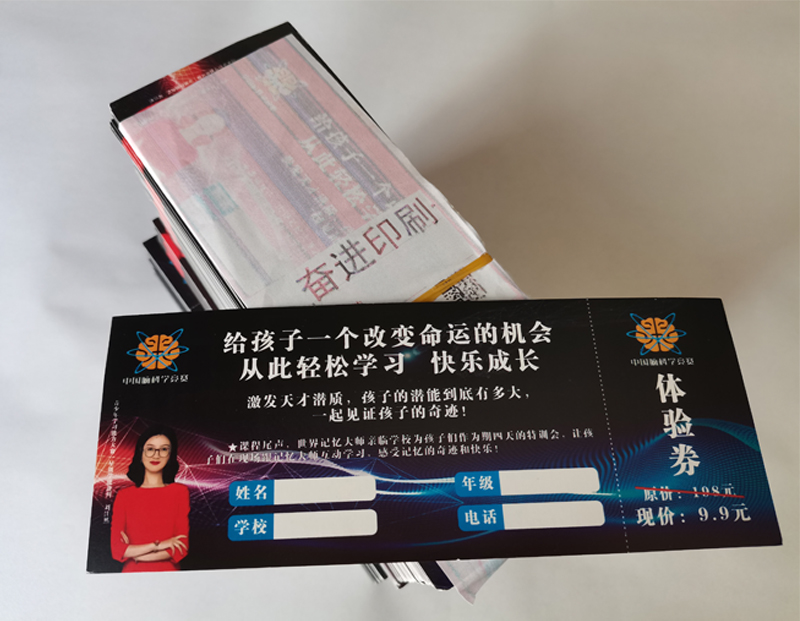 黄南印刷厂主要是做什么的？