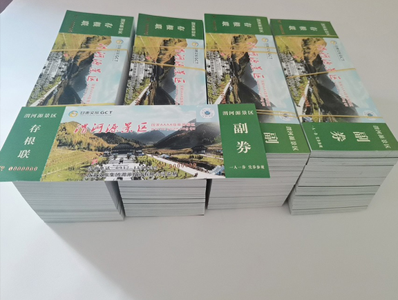 黄南门票