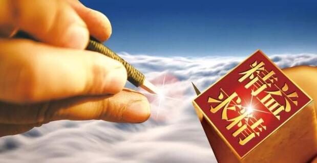 黄南精益求精，奋进印刷厂的品质承诺！