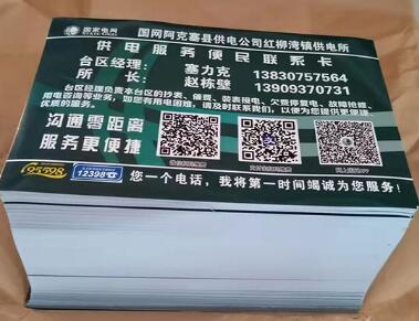 黄南印刷的魅力：为何纸质更打动人心！