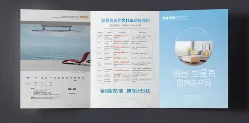 黄南针对三折页印刷，一定要找正规印刷厂！